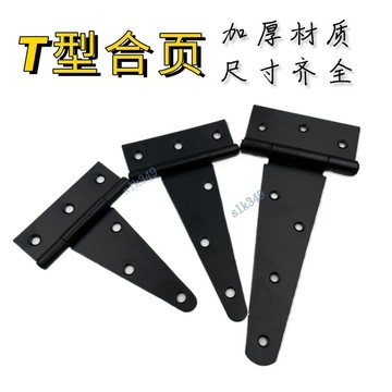 【五金嚴選】t型合頁一字加長木箱 物流箱歐式木門櫃子 平開翻板摺疊合頁連接件