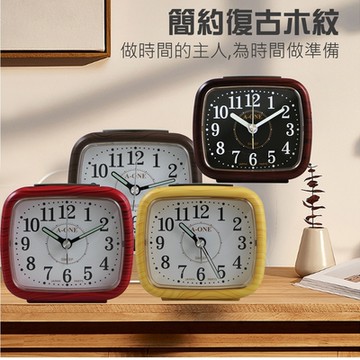 A-ONE 質感木紋框靜音貪睡鬧鐘 TG-0177 (四色)