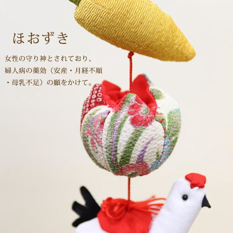一本つるし飾り つるし雛 〜にんじん〜 [7K] 7個つるし 長さ約