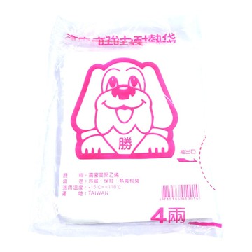 dm234-44耐熱袋4兩~5斤高密度塑膠袋 平口袋 包裝袋 透明袋子 台灣製