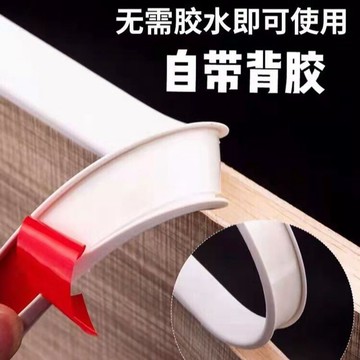 💛台灣有貨🚀🚀💛免運💛可開發票💛封邊條自粘木板材包邊裝飾衣櫃傢俱櫥櫃子u型軟收邊免漆板生態板