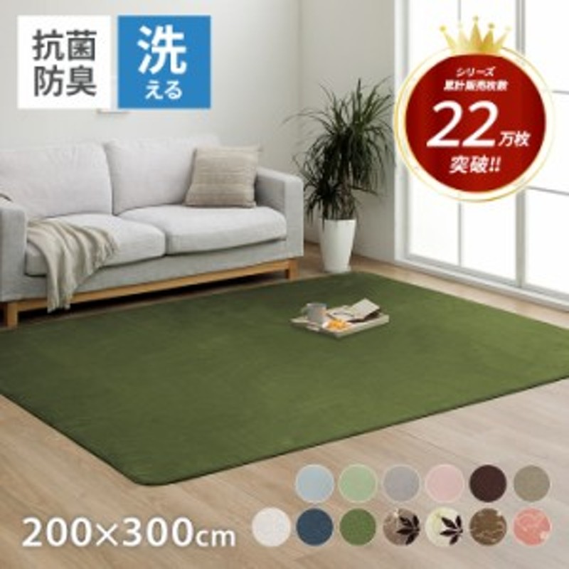 ホットカーペット4畳 新品 4畳用ホットカーペット — 【公式】タンスの