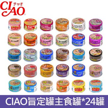 CIAO旨定罐、主食罐85g*24入