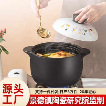 韓式貓咪砂鍋燉鍋煲湯鍋家用燃氣耐高溫陶瓷小沙鍋煤氣灶專用干燒