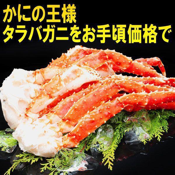 カニ タラバガニ 800g かに 蟹 ボイル タラバ１肩 約800g 4Lサイズ (正味 約600g) セール ギフト シュリンク たらば 送料無料