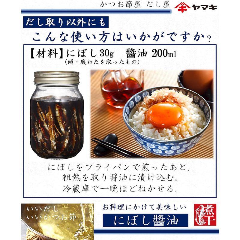 ヤマキ 瀬戸内産無添加煮干 100g×3袋