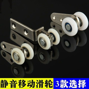 [精品]小吊輪軸承窗簾2輪小吊輪推拉門滑輪靜音小型吊滑拉簾滑輪移門輪