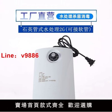 【台灣公司 可開發票】2000mg臭氧發生器多功能果蔬肉解毒機家用水處理魚缸活氧凈水消毒