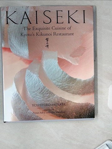 【書寶二手書T4／餐飲_UB2】Kaiseki: The Exquisite Cuisine of Kyoto’s Kikunoi Restaurant_Murata, Yoshihiro/ Kuma, Masashi (PHT)/ Adria, Ferran (FRW)/ Matsuhisa, Nobu (FR