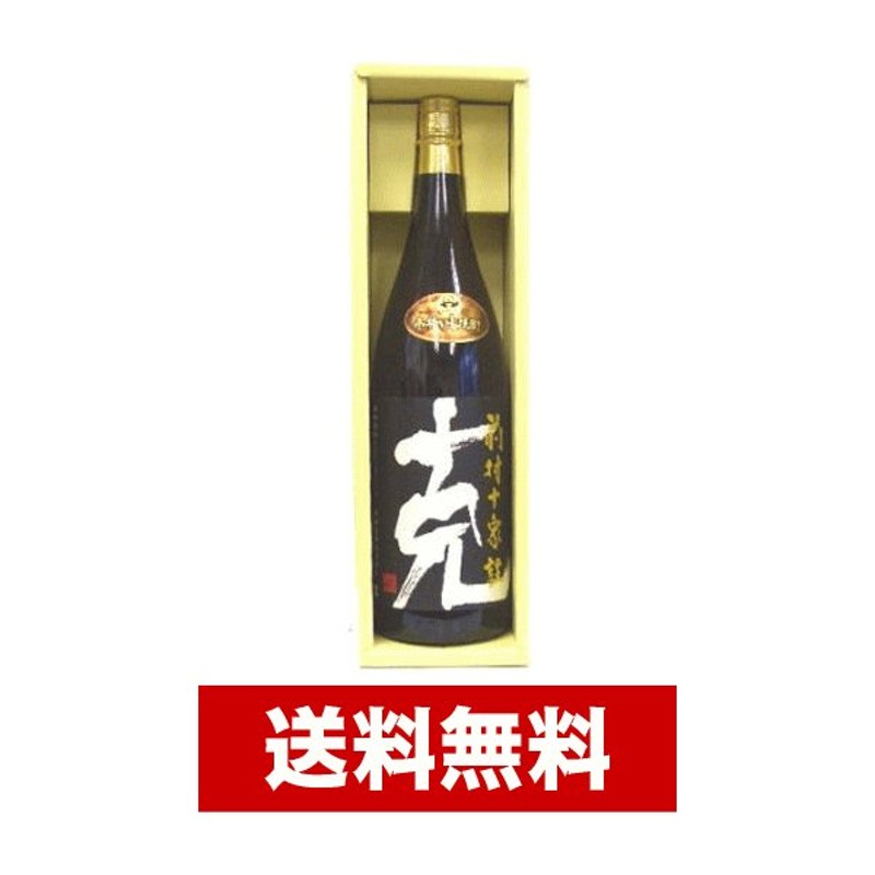 佐藤麦 麦 1800ml佐藤酒造 芋 と克 1800ml東酒造 焼酎 飲み比べセット 2本セット