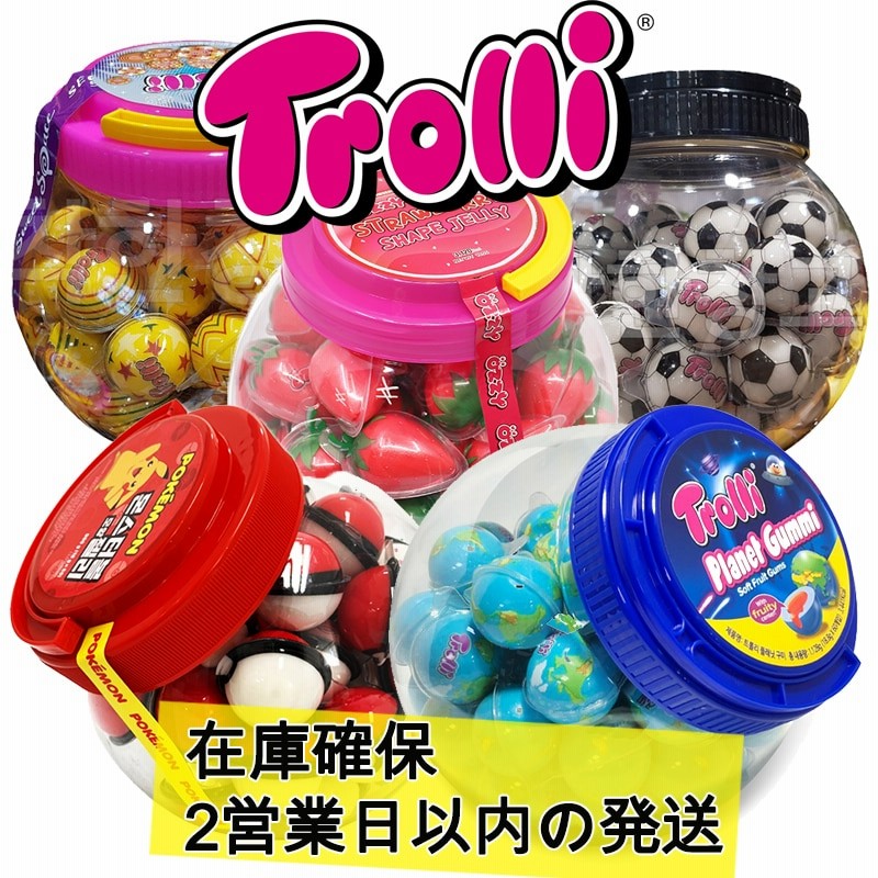 超ポイント祭 期間限定 いちごグミ ポケモンボールグミ Saishinjouhou 食品