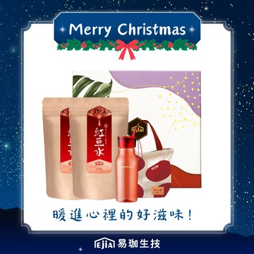 暖進心裡的好滋味！😊【易珈生技】暖養日常禮盒 紅豆水 |聖誕節送禮|女生禮物|男生禮物|交換禮物|閨蜜禮物