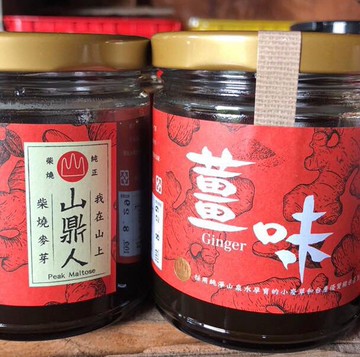 薑味麥芽膏  pinkoi獨家優惠