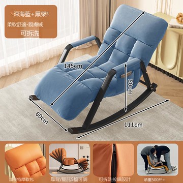 大人新款逍遙椅客廳可睡搖椅躺椅成人搖陽臺休閑椅子懶人沙發包郵[010209DD]