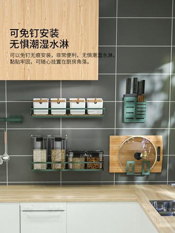 摩登主婦廚房置物架壁掛刀架調味料用品家用大全多功能碗盤收納架