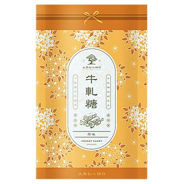 SALICO FOODS 大黑松小倆口 原味牛軋糖  1個  280g