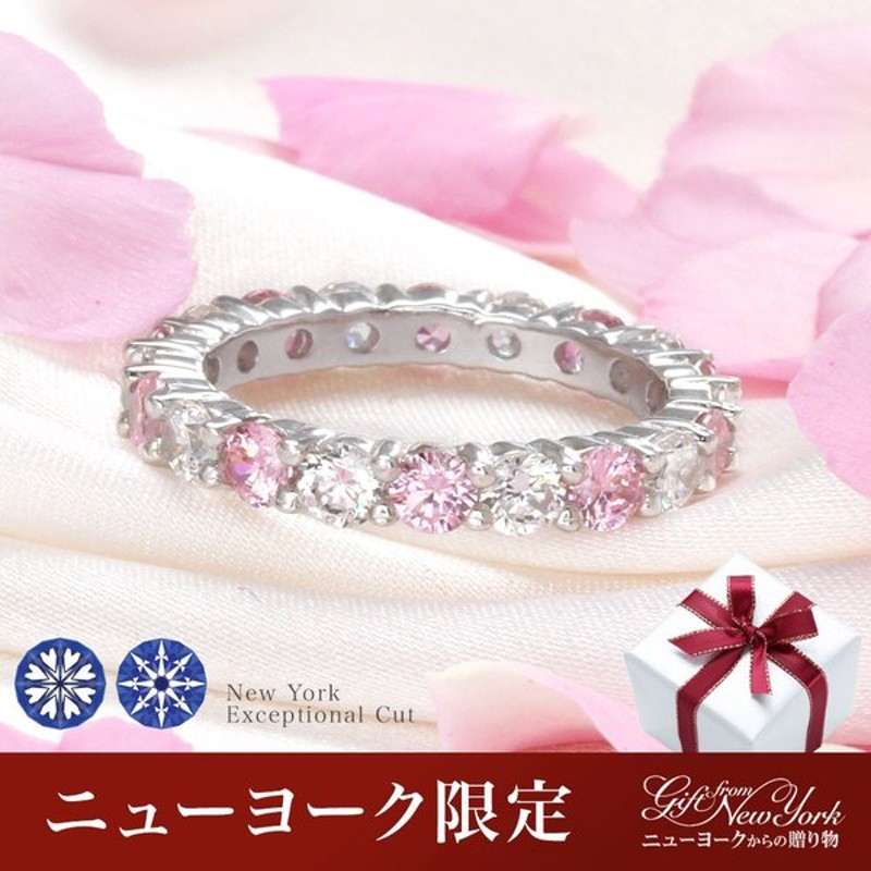 13068円 【オープニングセール】 指輪 レディース エタニティリング ダイヤモンド cz プラチナ 加工 結婚指輪 ブランド プレゼント