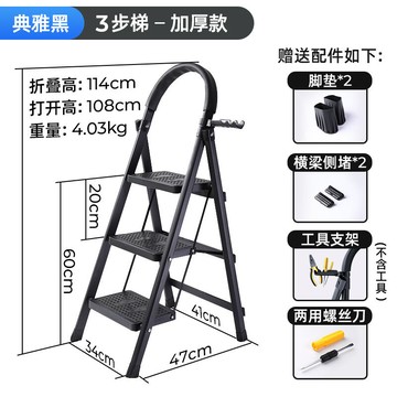 梯子家用室內折疊伸縮多功能人字梯加厚安全便攜鋁合金機樂堂1099
