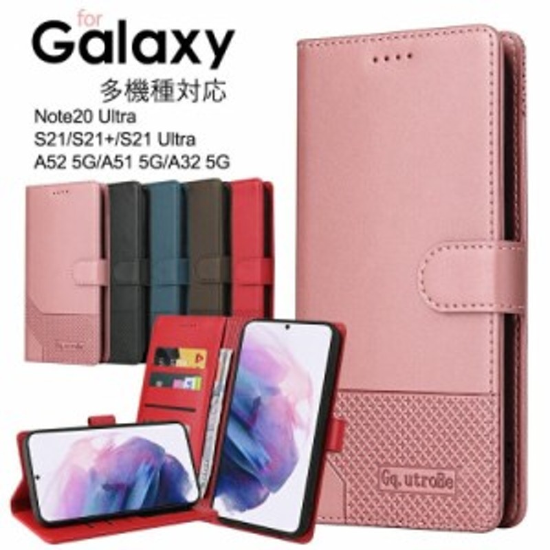 Galaxy S20 5G用　  耐衝撃スマホカバー   ダークグリーン 　新品