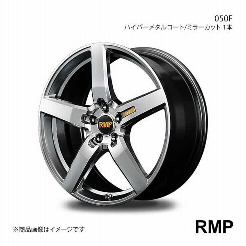 RMP/050F ノア/ヴォクシー 80系(ハイブリッド/GRスポーツ含む