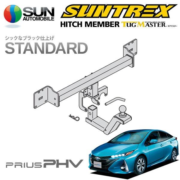 SUNTREX タグマスター ヒッチメンバー スタンダード Bクラス 汎用ハーネス プリウスPHV ZVW52 H28.2〜 [Aプレミアム / A  / S] | LINEブランドカタログ