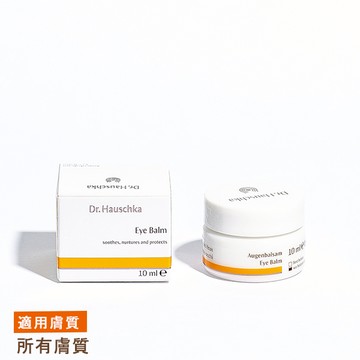 【1入88折/任選2入8折】 | 德國世家-律動眼霜(滋潤型)10ml