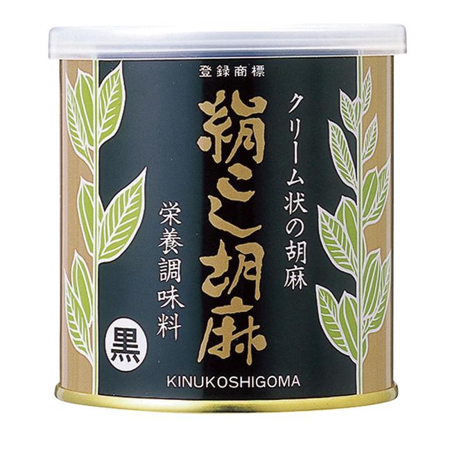 無添加 絹こし胡麻（黒） ２７０ｇ 　黒胡麻をすり潰しクリーム状に