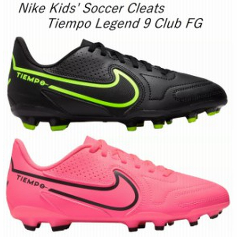 ナイキ スパイク サッカー ジュニア シューズ 靴 NIKE キッズ