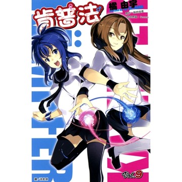 肯普法(09)_Readmoo 讀墨電子書