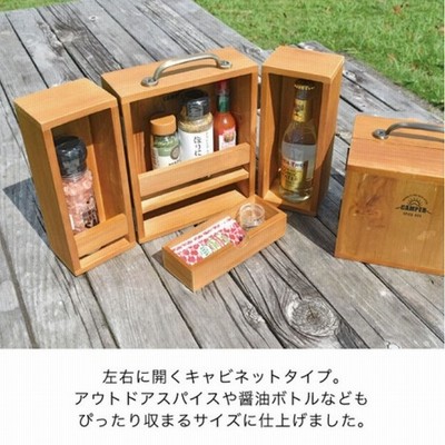スパイスラック CAMPER スパイスキャビネット キッチン スパイスラック A493 木製 ウッド ラック 棚 スパイスボックス ツールバッグ 調味料入れ ケース キャンプ バーベキュー BBQ 収納ケース 保存容器 【送料無料】【GEN-A493】