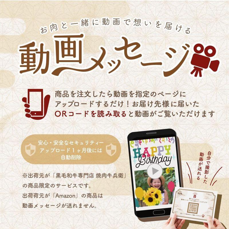 お歳暮 ギフト 黒毛和牛 国産牛 6種 2段重 焼肉セット 445g 贈答用 熨斗 日時指定 メッセージ対応可 高級 国産牛 A4 A5 等