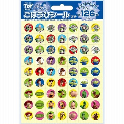 【新品】ごほうびシール プチ トイ・ストーリー [SL-018]