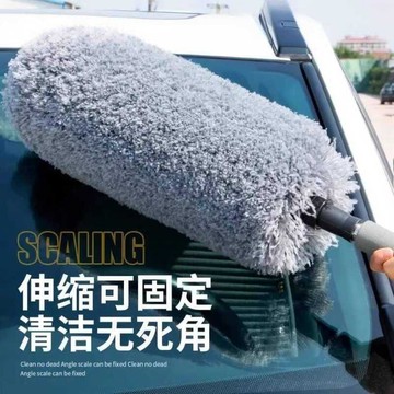 🚀台灣出貨🚀 汽車除塵撣子擦車神器掃灰拖把車用雞毛刷子車載車上專用小掃把