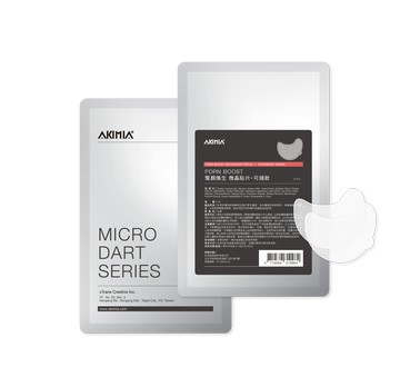 PDRN BOOST｜緊顏煥生｜微晶貼片・可頌款（2入/包）