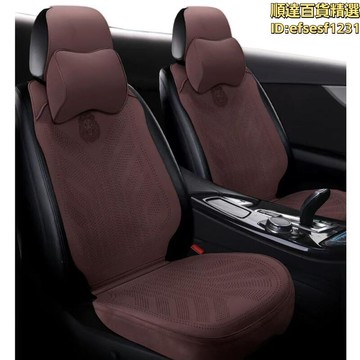 2024汽車坐墊新款四季通用座墊毛皮夏季超薄馬鞍透氣通風打孔