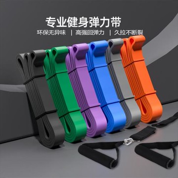 瑜伽彈力拉力帶 健身田徑訓練阻力帶 多功能塑胸拉力器 厚圈