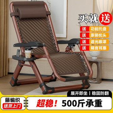 舒康優躺椅午休折疊藤椅復古午睡床陽臺家用休閑靠椅老人專用靠背