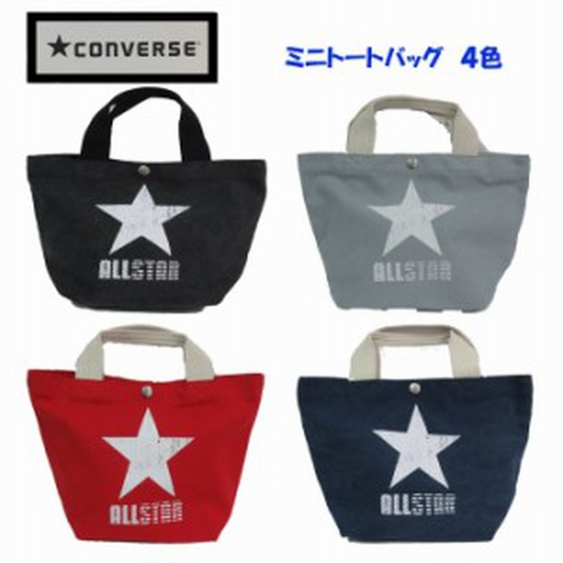 Converse ミニサイズ キャンバス トートバック ブランド カワイイ ｓサイズ 小さいサイズ メンズ レディース 男女兼用 コンバ 通販 Lineポイント最大1 0 Get Lineショッピング