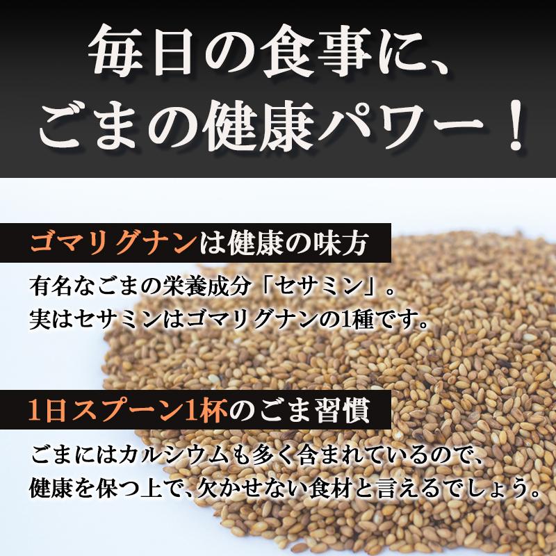 波里 いりごま 金 800g 金ごま 胡麻(ごま) ゴマ いり胡麻 徳用 業務用