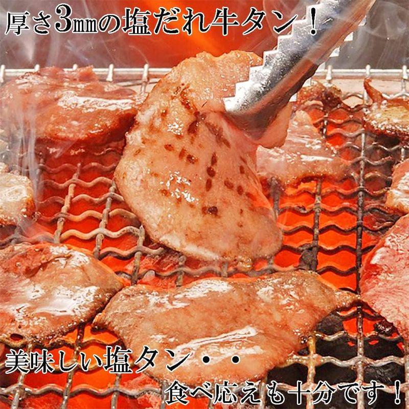 牛タン スライス 特製レモン搾り 塩だれ 焼肉 3mm厚 塩タン 牛たん 父の日 ギフト (3kg)