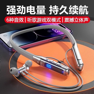 新品上市!!熱門爆品！！德國新款藍牙耳機入耳式無線運動降噪掛脖式超長續航適用蘋果華為