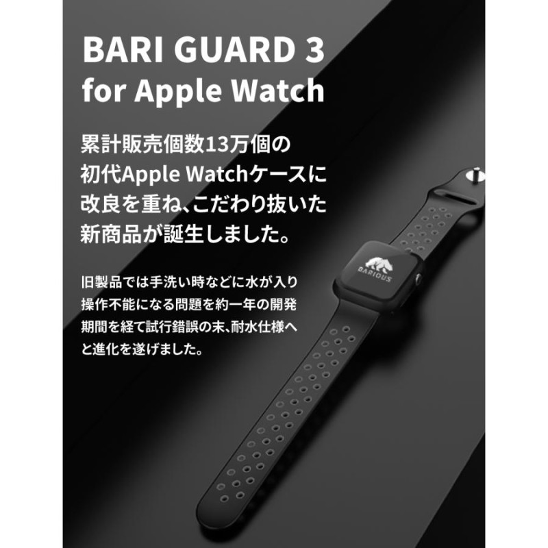 アップルウォッチ 防水 ケース カバー AppleWatch Series9 対応 40mm