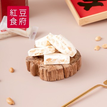 [可指定區間出貨｜春節好禮]【紅豆食府】團圓花生牛軋糖(150gx四盒) 過年好禮