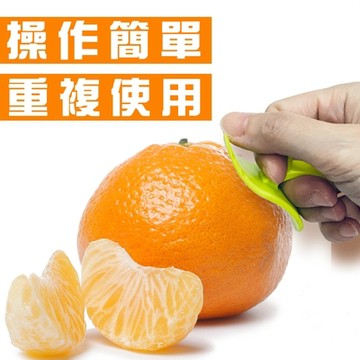 水果剝皮切割器/柑橘/切割/露營/休閒/戶外