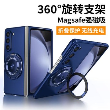磁吸指環適用三星zfold5手機殼帶支架fold4保護套zfold6折疊屏新款zflod3防摔fo7心系天下超薄w23全包w22外殼