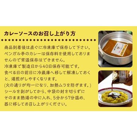 ふるさと納税 I スパイス薬膳カレー！（ビーフ・中辛）4袋 香川県坂出市