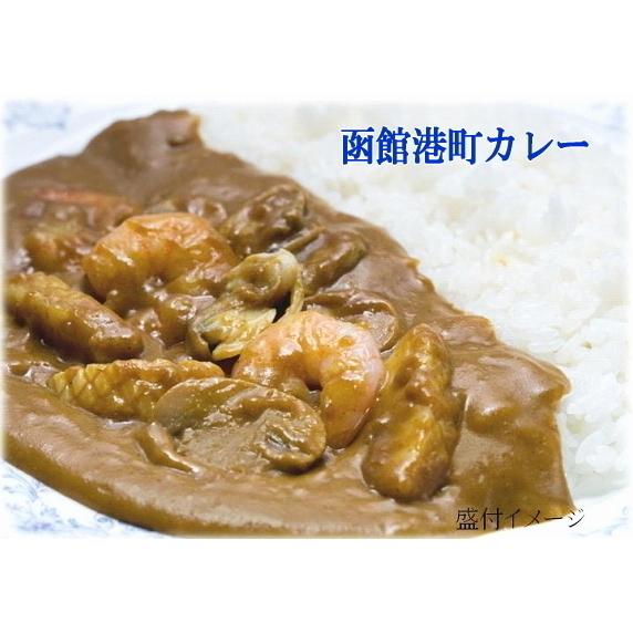 函館港町カレー 中辛 200g 2個セット 送料無料 メール便 五島軒 カレー レトルト食品 お土産 ギフト お取り寄せ