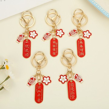【森圈小物 台灣現貨】開運 吊飾 鑰匙圈 掛飾 鑰匙扣 包包 喜慶 祝福 贈品 幸運 招財 考試 生日 新年 入厝 送禮