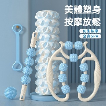 台湾出貨 瑜珈滾筒 瑜珈滾輪 夾腿器 按摩滾筒 小腿按摩 按摩滾輪 拉力繩 拉力器 瘦腿器 瘦腿神器 瘦小腿神器