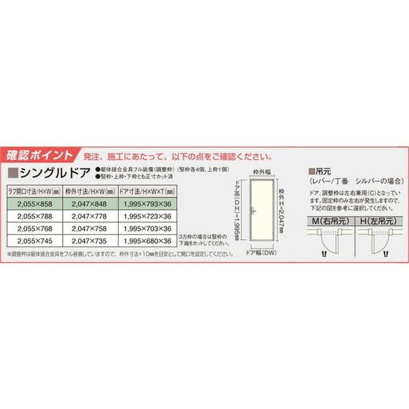 ドレタスシリーズ シングルドア ガラスタイプ WOODONE サイズオーダー